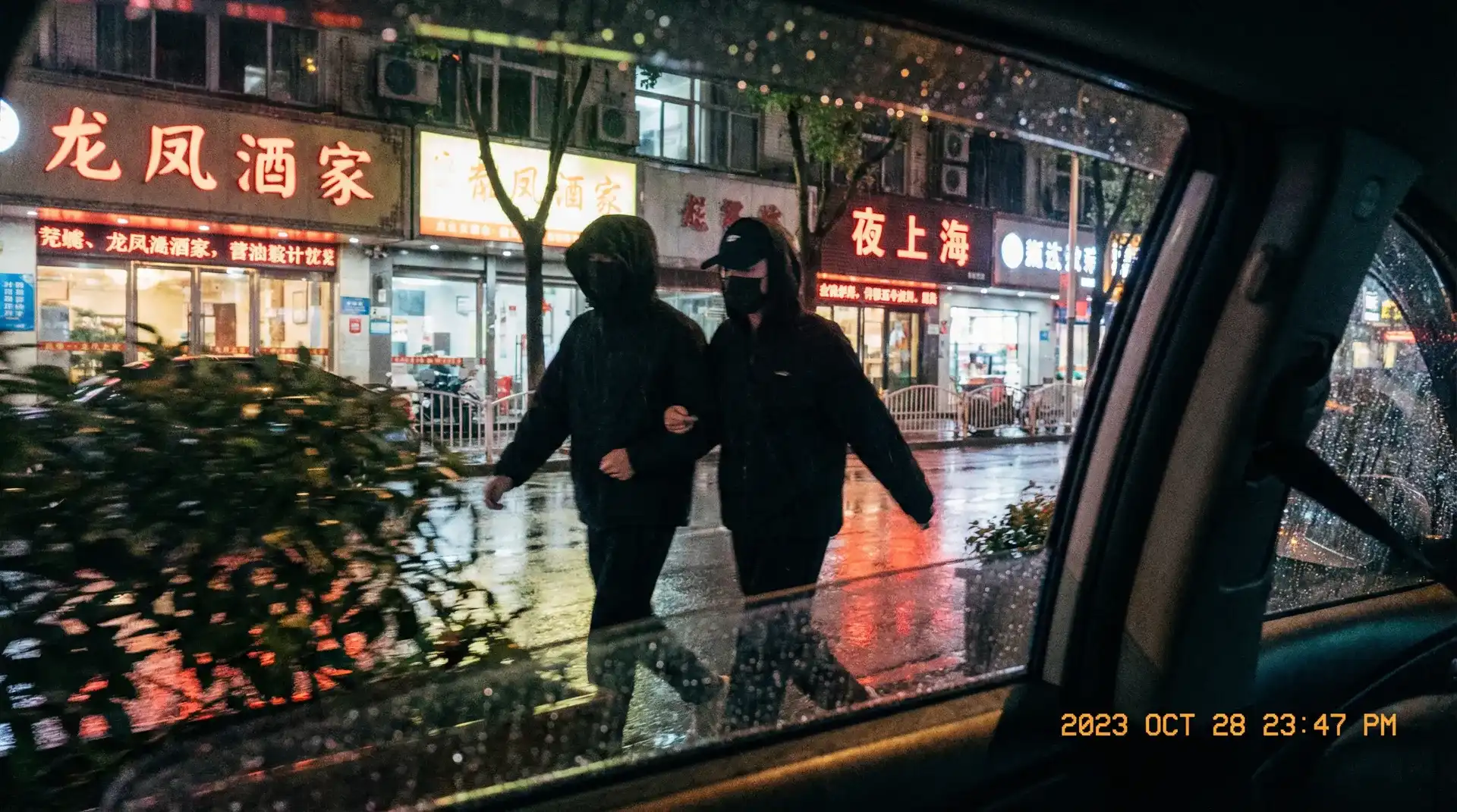 波波体育app - 顶流明星深夜密会现场抓拍照片